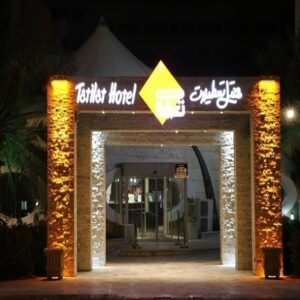 هتل تعطیلات کیش