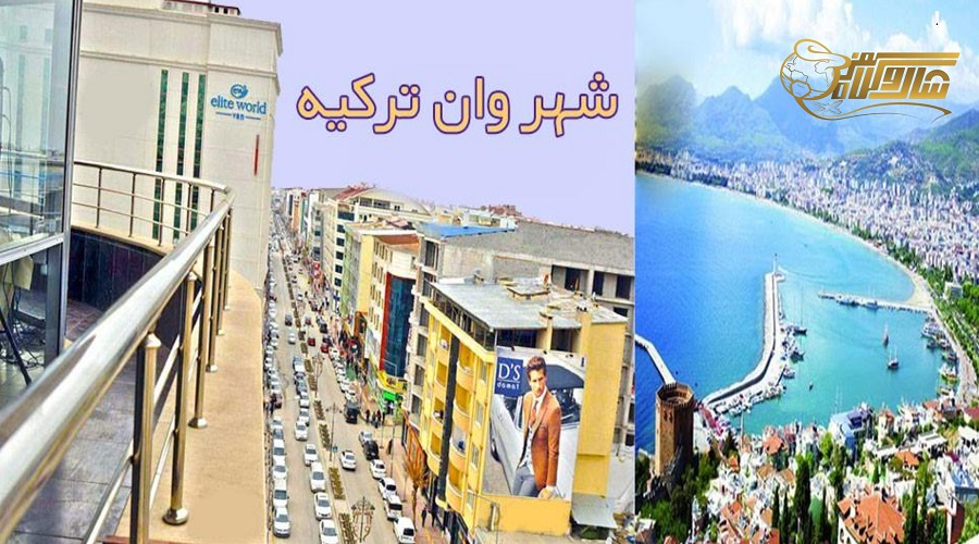 وان