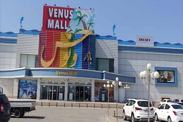 بازار ونوس یکی از مراکز خرید کیش