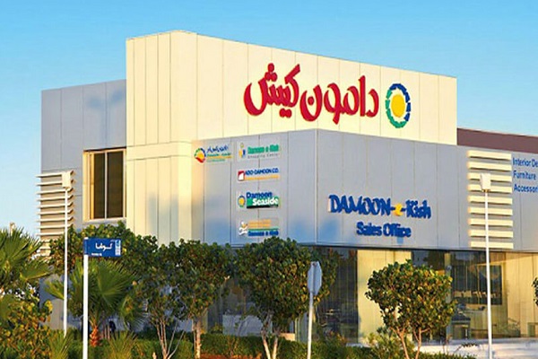مرکز خرید دامون یکی از مراکز خرید کیش