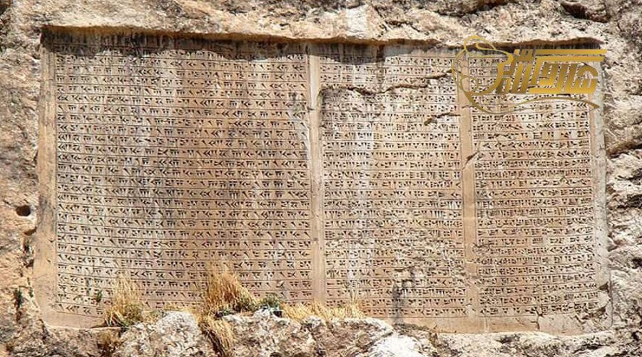 بازدید از کتیبه خشایارشا در تور وان بهار 1405