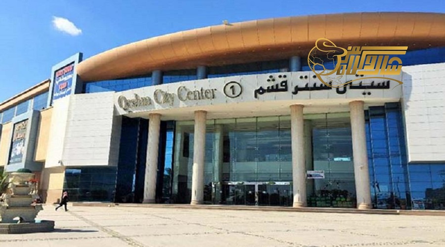 خرید در تور قشم تابستان 