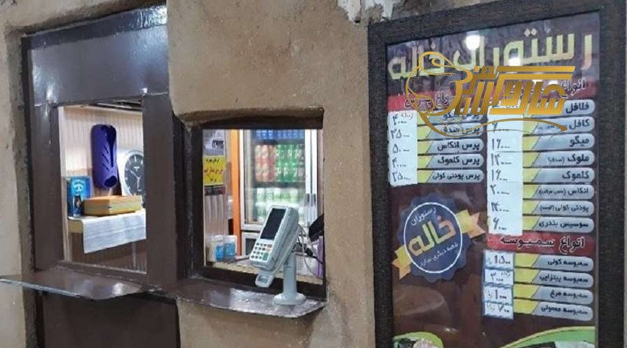 رفتن به رستوران در تور قشم مرداد 1405