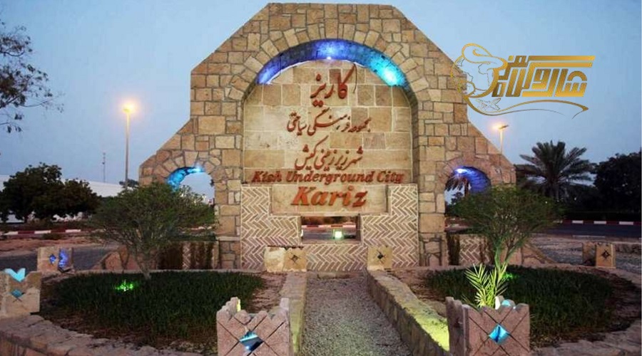 رفتن به شهر زیرزمینی کاریز در تور کیش شهریور 1404