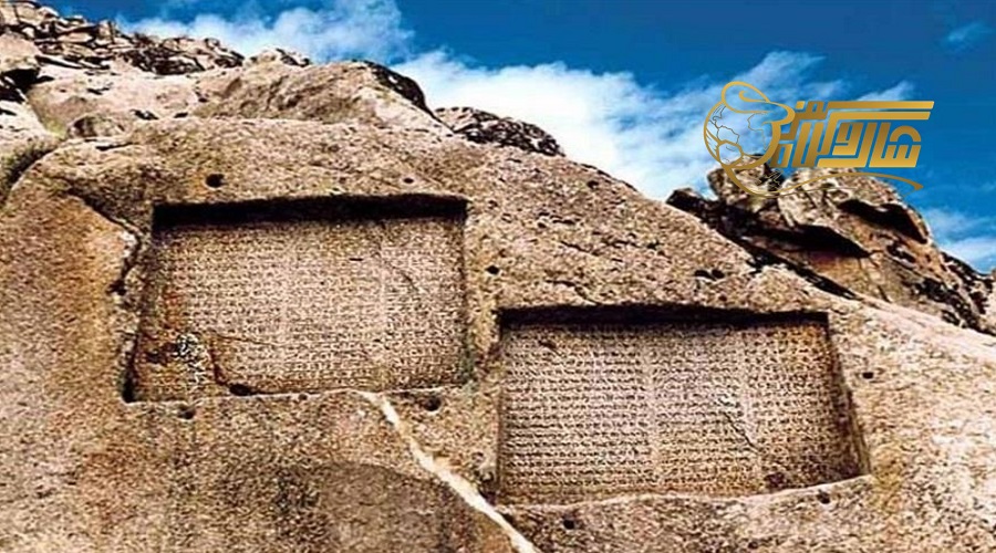 بازدید از کتیبه خشایارشا در تور وان مهر 1404