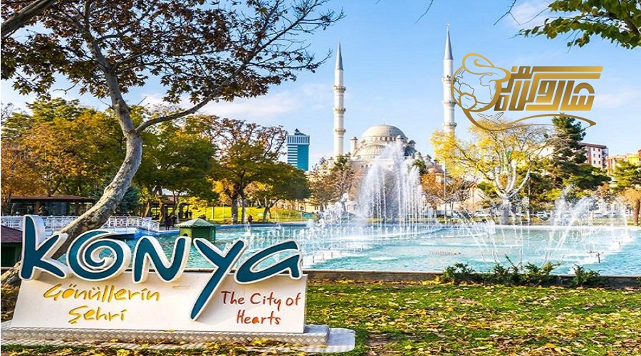 قونیه آبان
