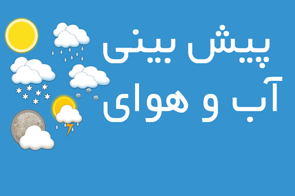 آب و هوا در تور باکو پاییز 1404.
