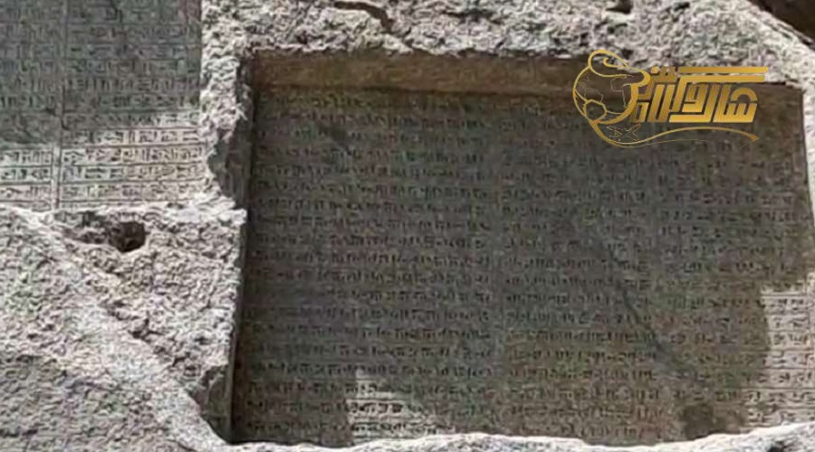 بازدید از کتیبه خشایارشا در تور وان اردیبهشت 1405