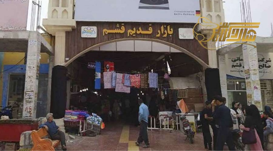 زمان مناسب برای خرید تور قشم بهار 1405