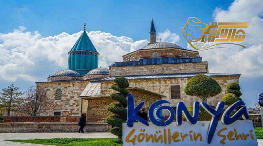 قونیه اردیبهشت