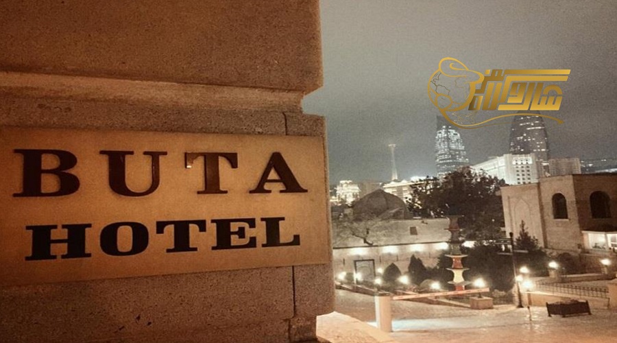 رزرو هتل 3 ستاره در تور باکو اسفند 1403