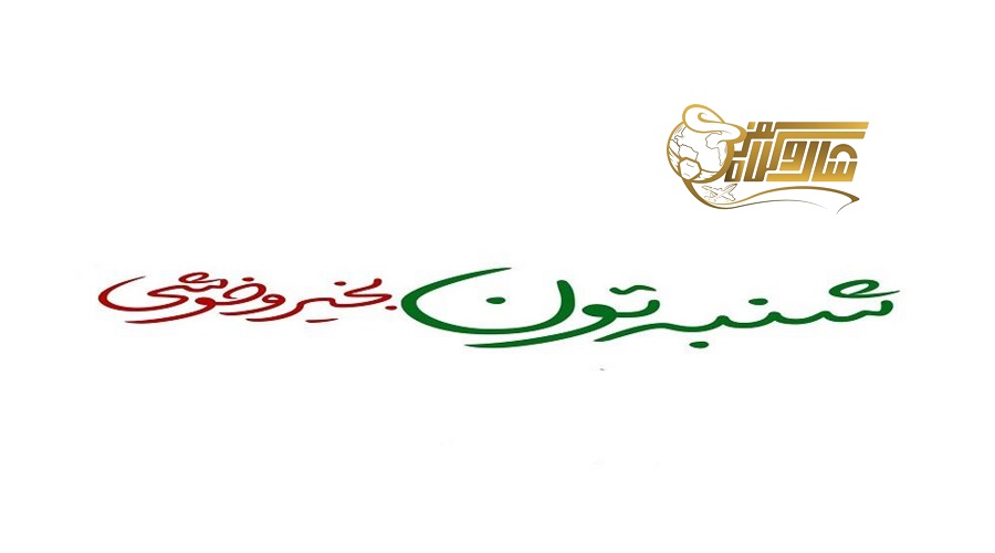 شنبه؛ بهترین روز برای سفر به کیش در نوروز ۱۴۰۵! ð
