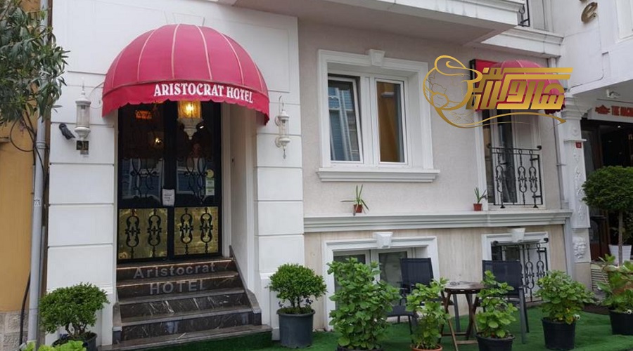 ارزان ترین هتل های استانبول در نوروز