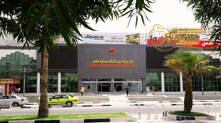 خرید در تور قشم پاییز 1404