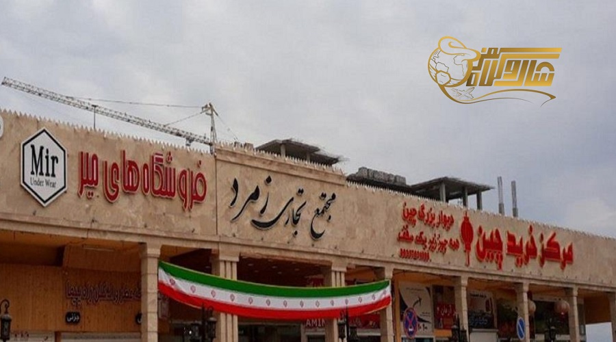 زمان مناسب برای خرید تور قشم مهر 1404
