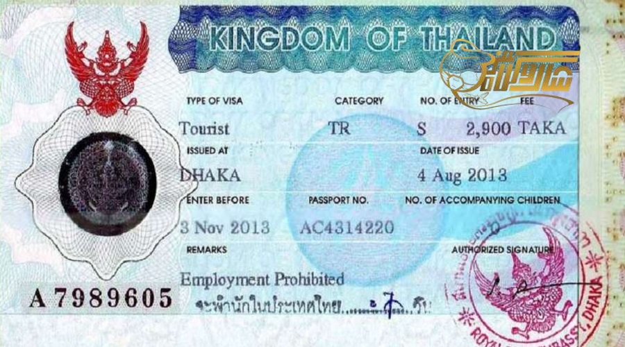 مدارک مورد نیاز جهت ویزای تایلند در تور پوکت تابستان 1403
