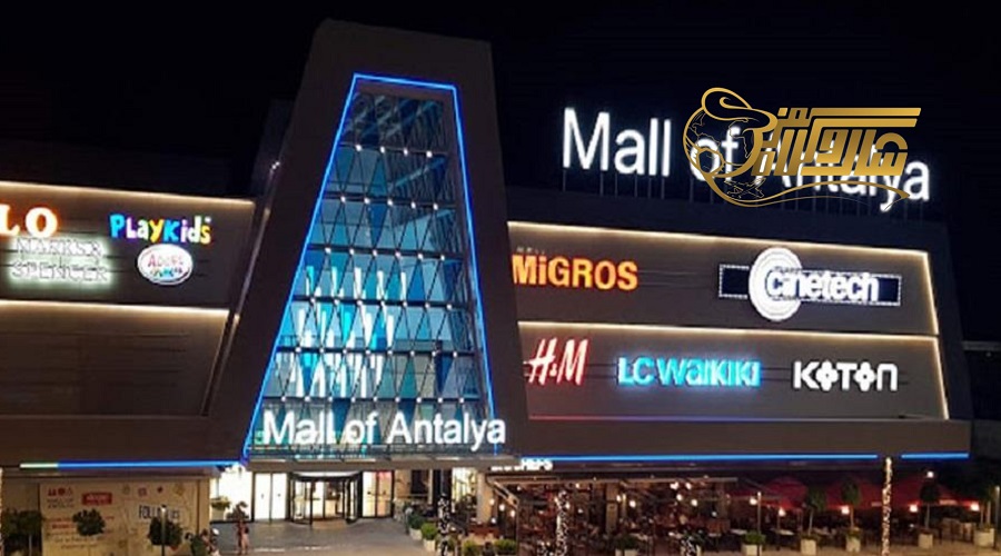 لذت خرید در تور آنتالیا دی ۱۴۰۴ ð️✨