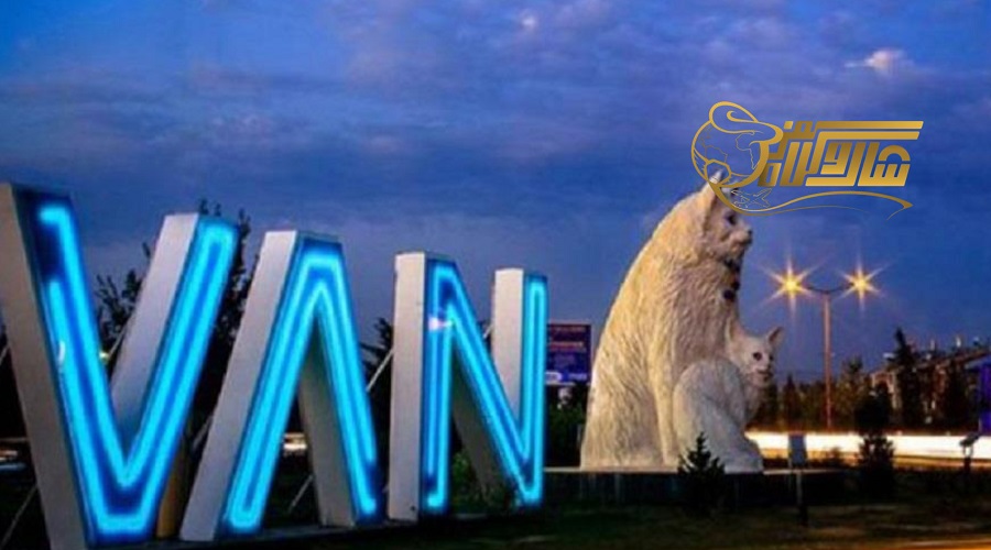 وان اسفند