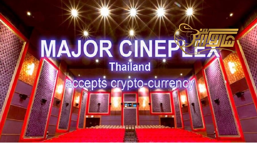 رفتن به سینماهای مجلل در تور بانکوک مهر 1403