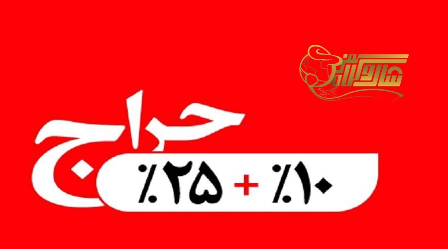 تور ارزان قیمت سامویی در زمستان 1404