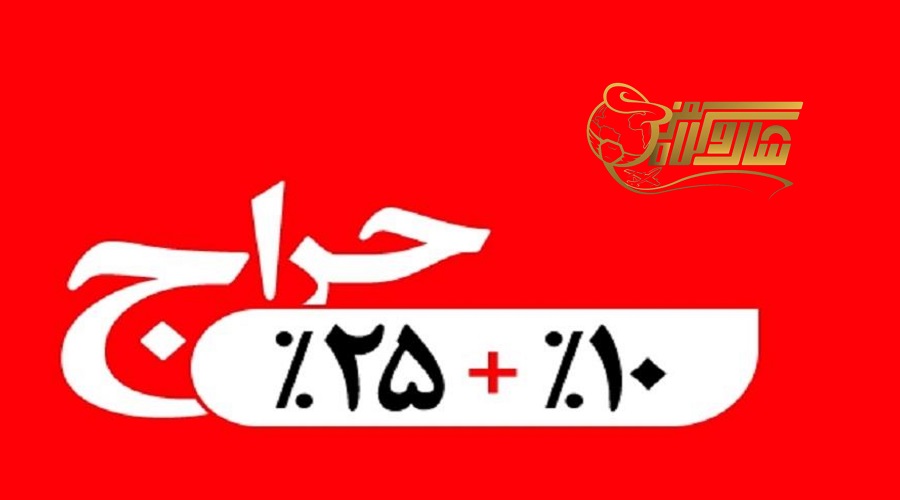 تور ارزان قیمت سامویی فروردین ۱۴۰۵؛ سفری لوکس با هزینه کمتر ð´✨