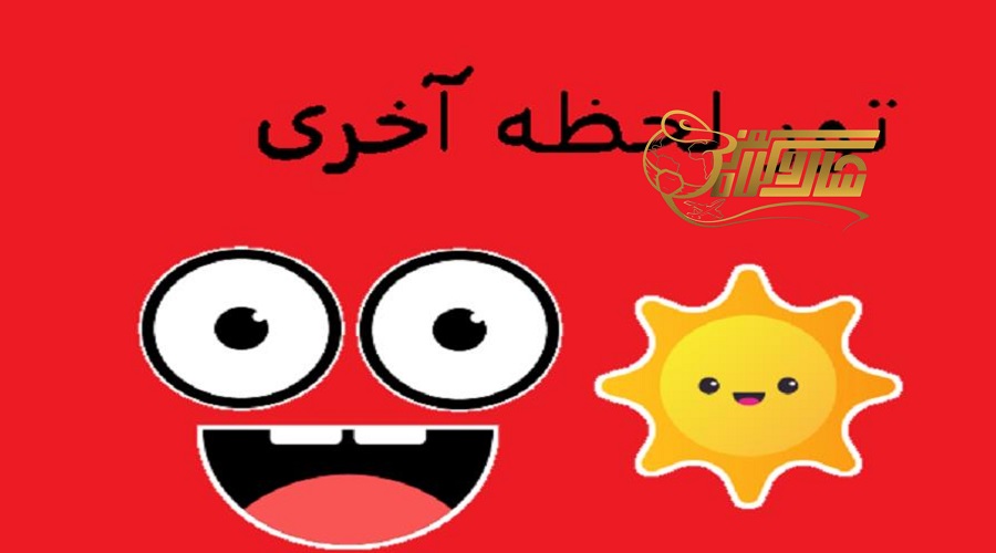 تور لحظه آخری سامویی در شهریور 1404