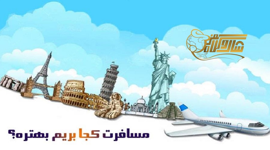 آیا تور زمینی آنتالیا نوروز ۱۴۰۵ واقعاً ارزش رفتن دارد؟
