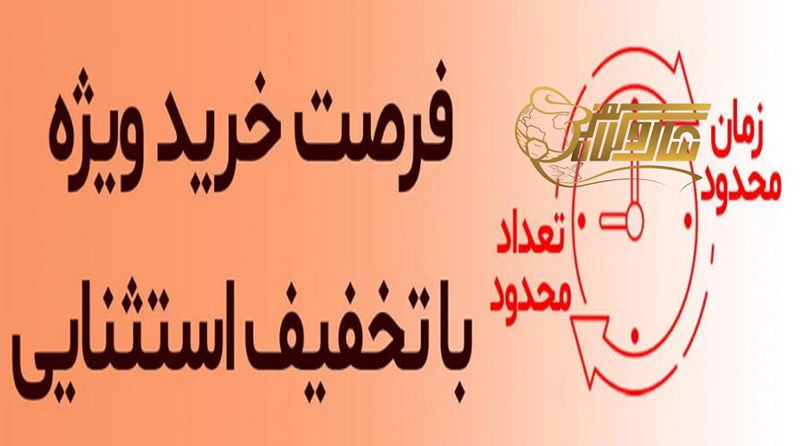 تور لحظه آخری سامویی در بهمن ۱۴۰۴؛ مراقب فرصت‌های طلایی باشید! ð️✨