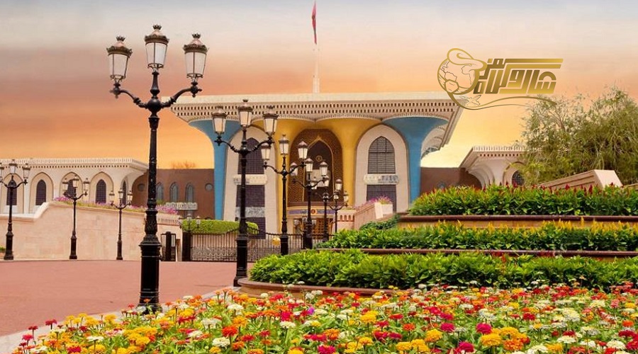 بازدید از شهر مسقط در تور عمان آبان 1404
