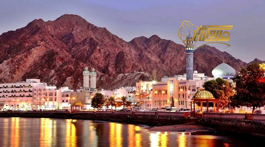 بازدید از شهر مسقط در تور عمان دی 1403