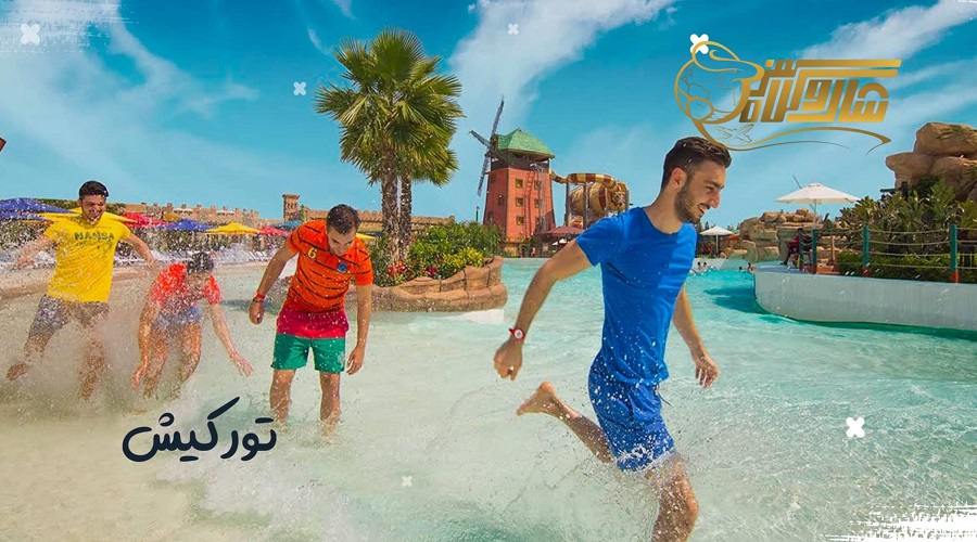 قیمت آفرهای ویژه تور کیش فروردین ۱۴۰۵ – فرصت‌های استثنایی! ð´☀️