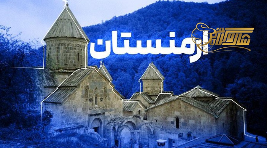 قیمت تور ارمنستان نوروز ۱۴۰۵ ð¸✨